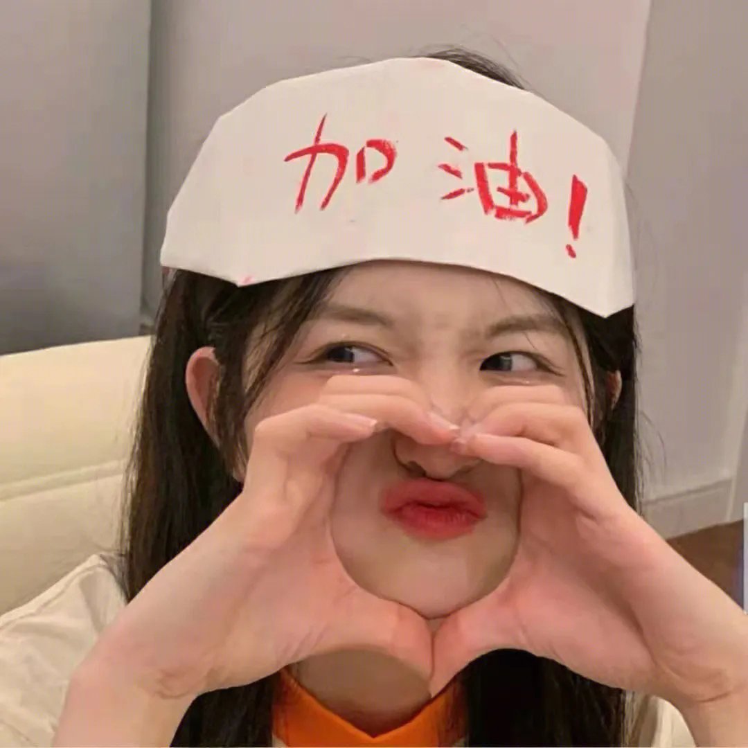 抢红